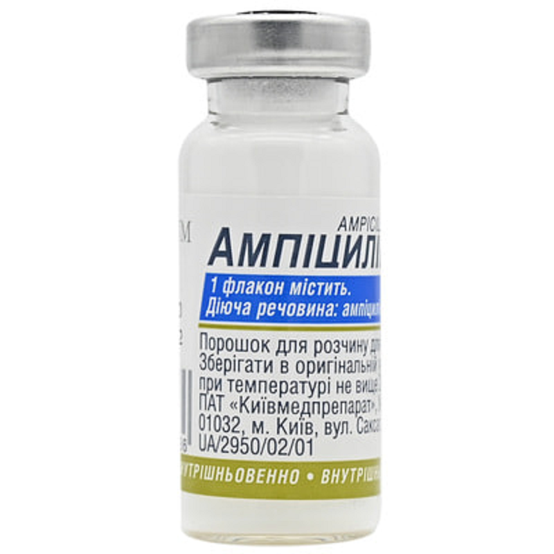 Ампіцилін пор. д/р-ну д/ін. 0,5г фл. №1